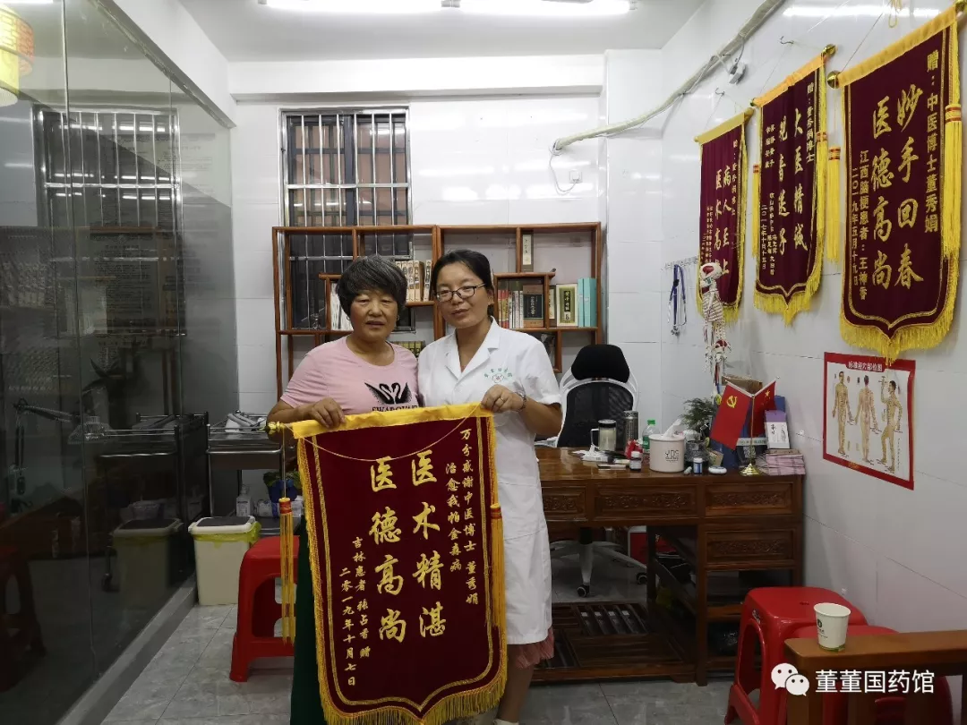 恭喜贺喜张女士帕金森病得到治愈